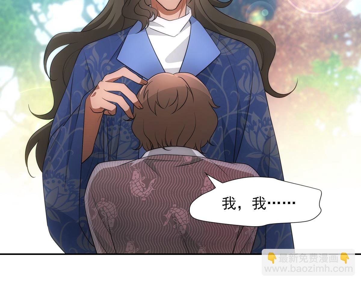 114 急报(1/3)-第119话