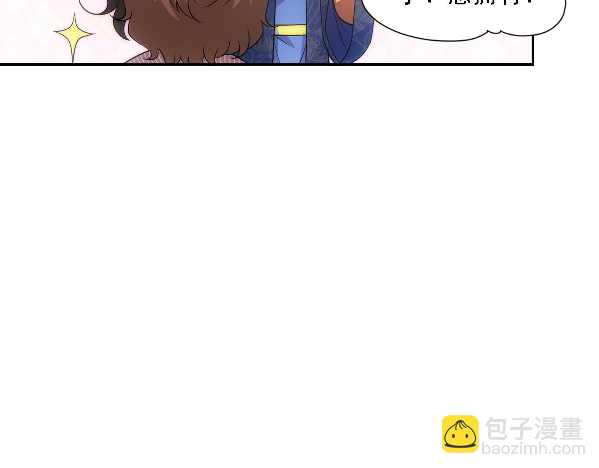 114 急报(1/3)-第119话