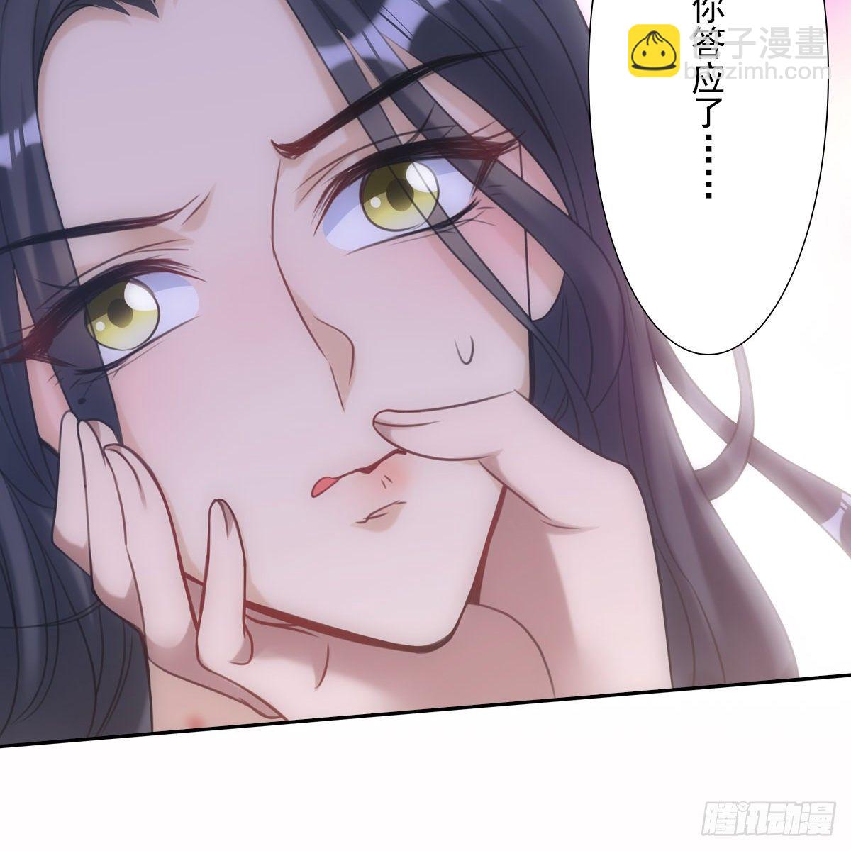 012承诺(1/2)-第13话