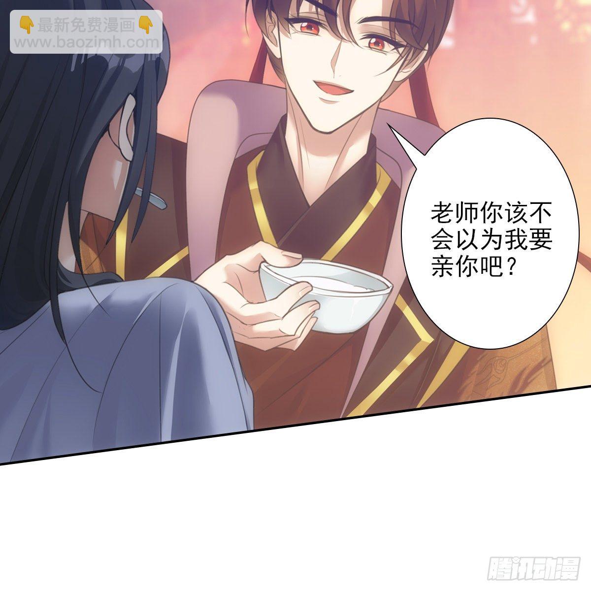 012承诺(1/2)-第13话