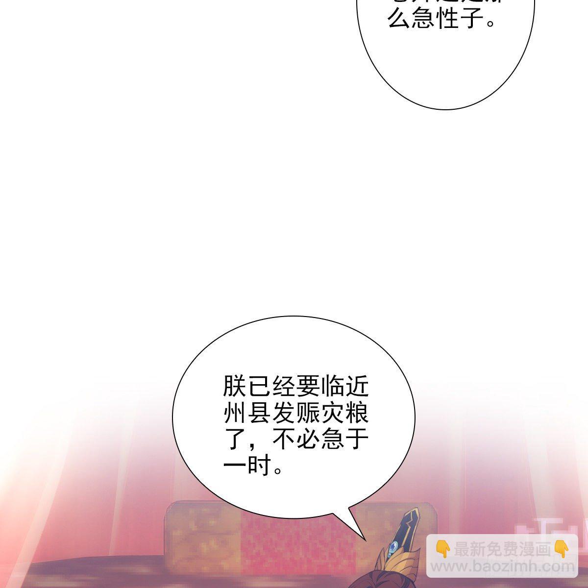 012承诺(1/2)-第13话