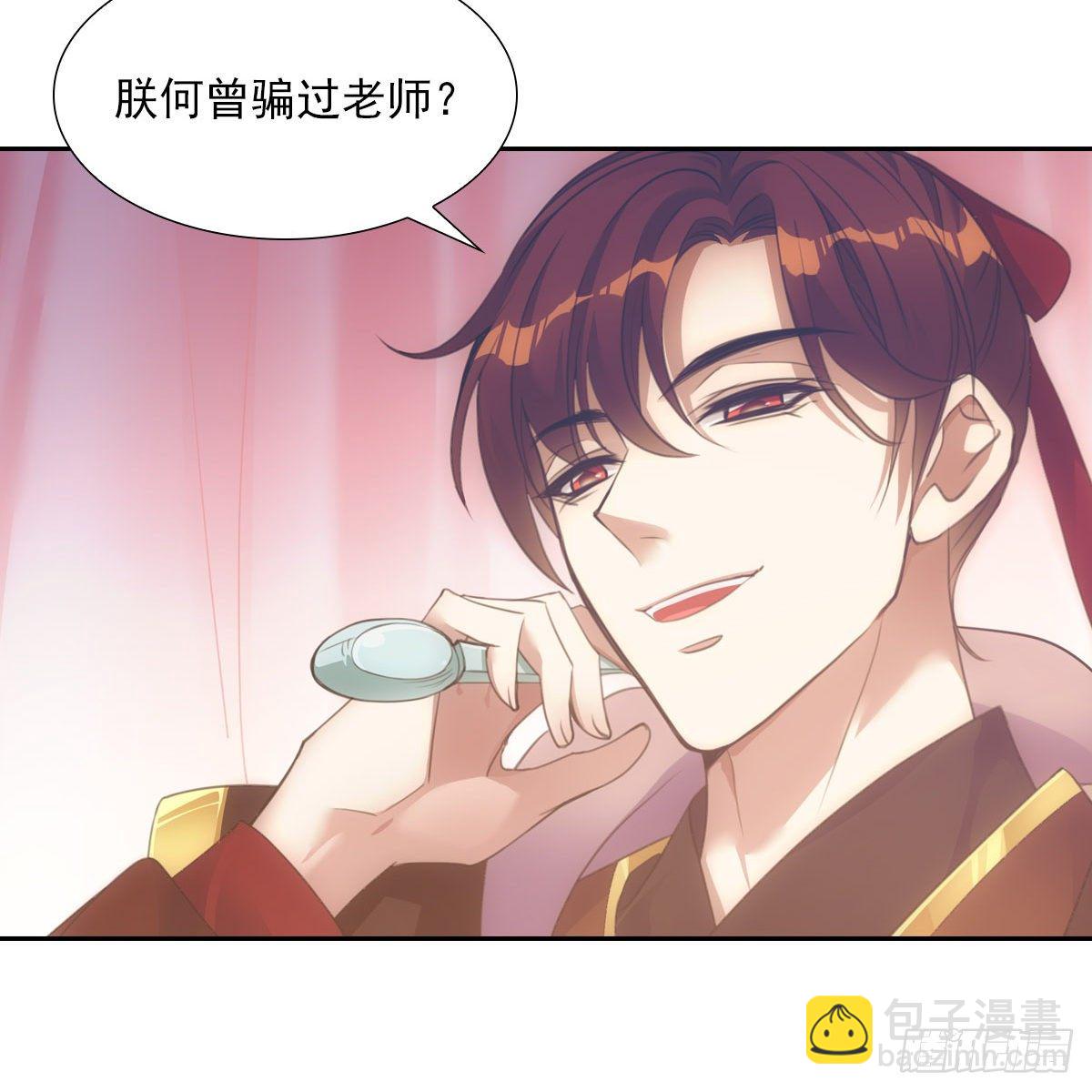 012承诺(1/2)-第13话