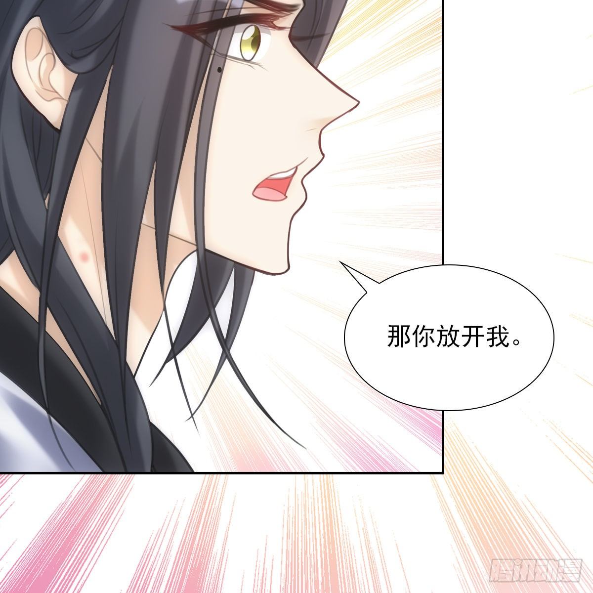 012承诺(1/2)-第13话