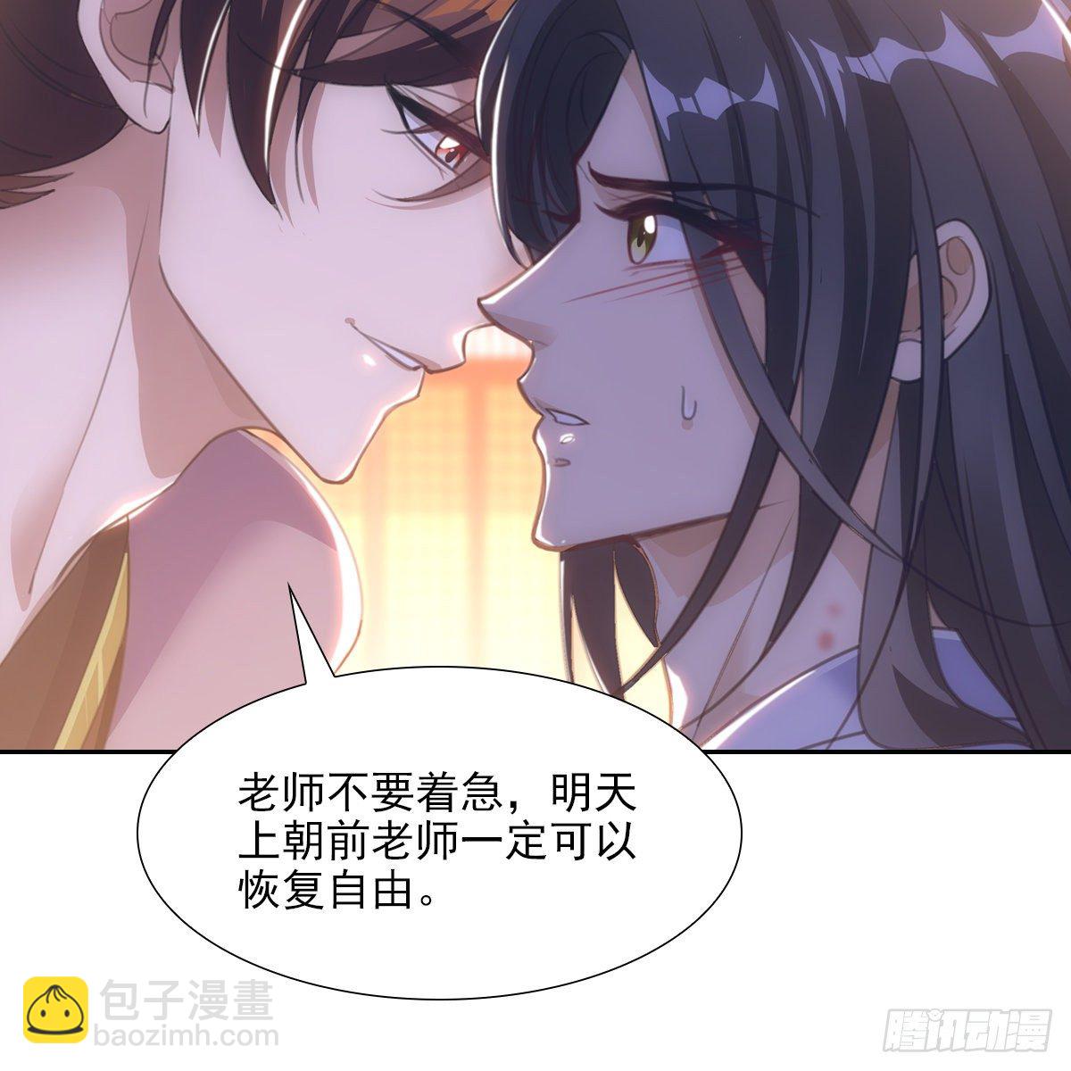 012承诺(1/2)-第13话