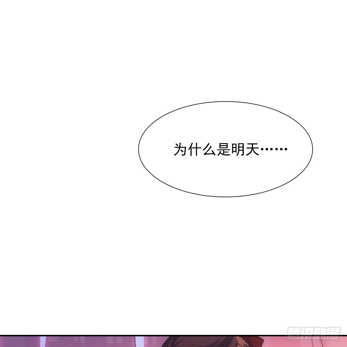 012承诺(1/2)-第13话