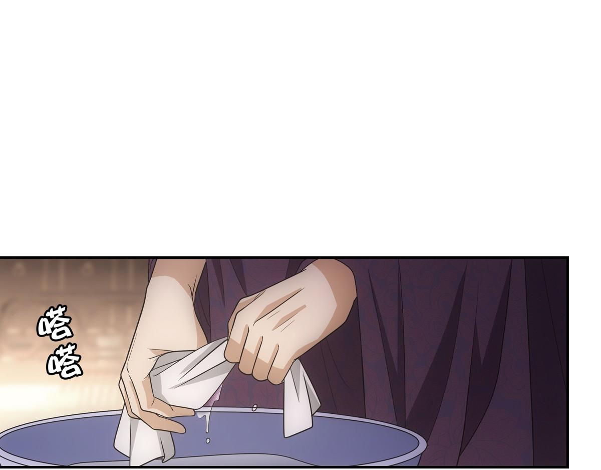 116帝君(1/3)-第121话