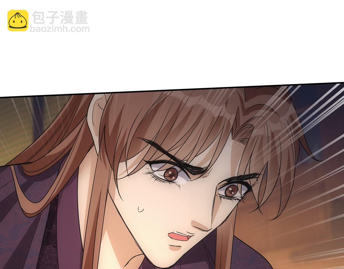 116帝君(1/3)-第121话