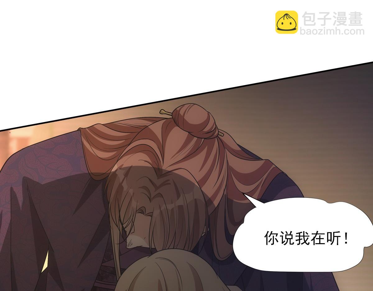 116帝君(1/3)-第121话