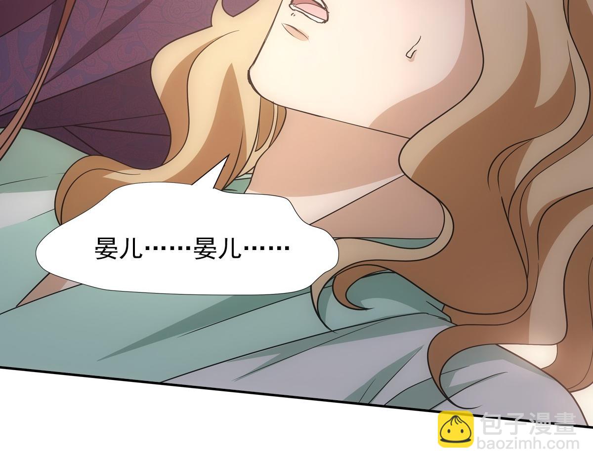 116帝君(1/3)-第121话