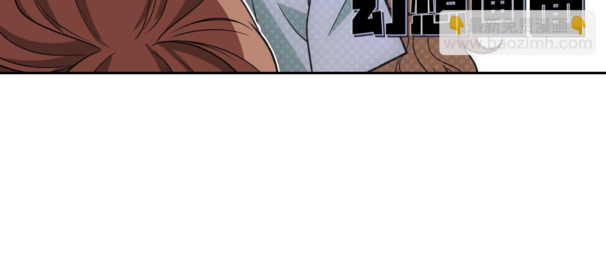 116帝君(1/3)-第121话