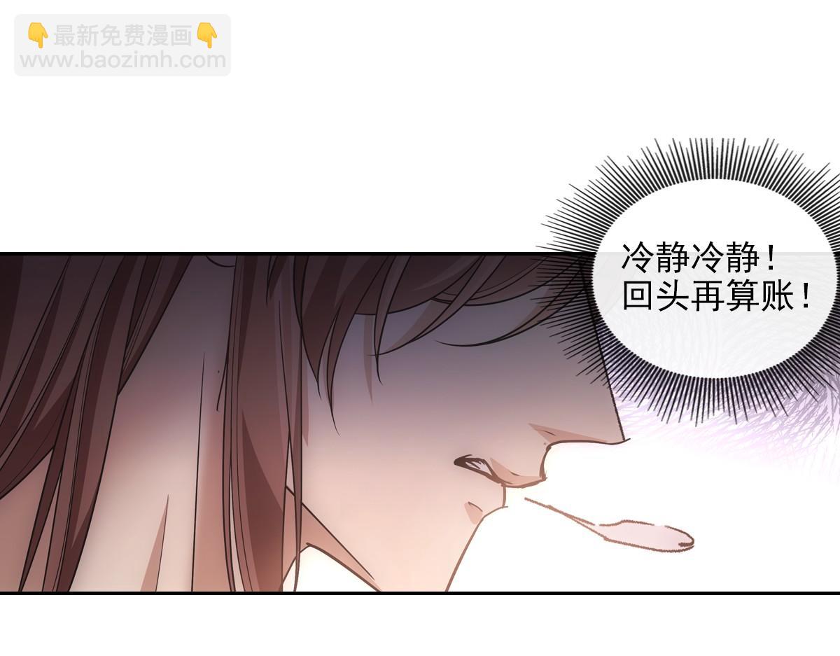 116帝君(1/3)-第121话