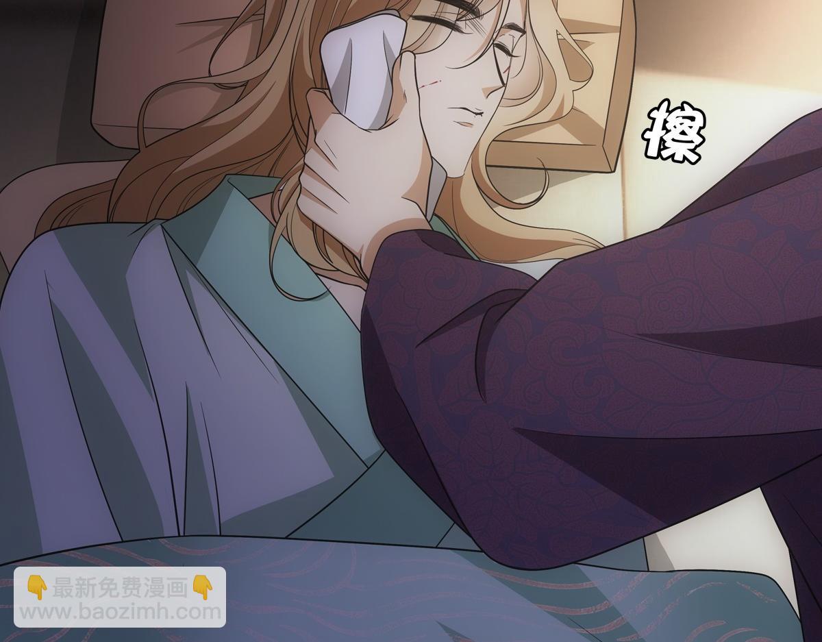 116帝君(1/3)-第121话