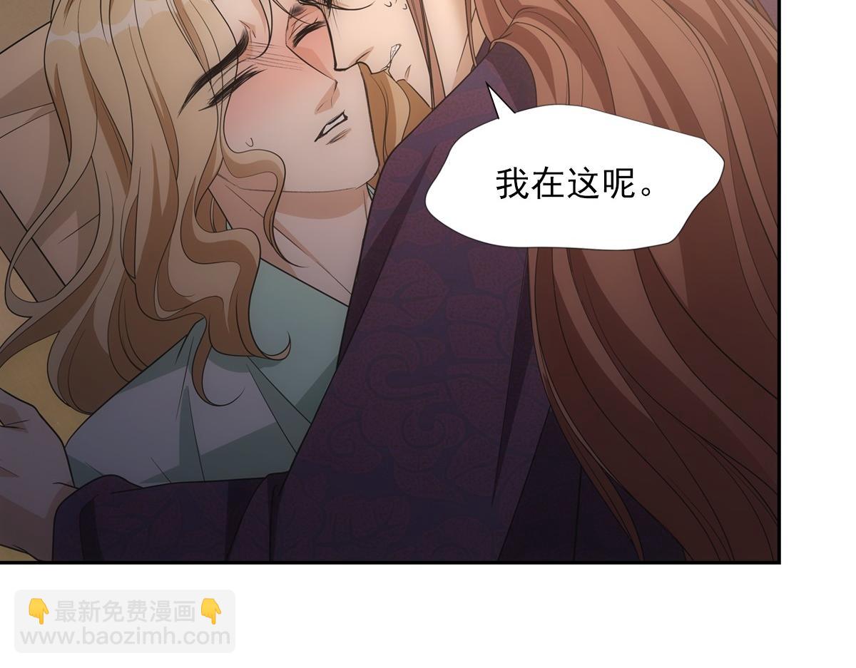 116帝君(1/3)-第121话