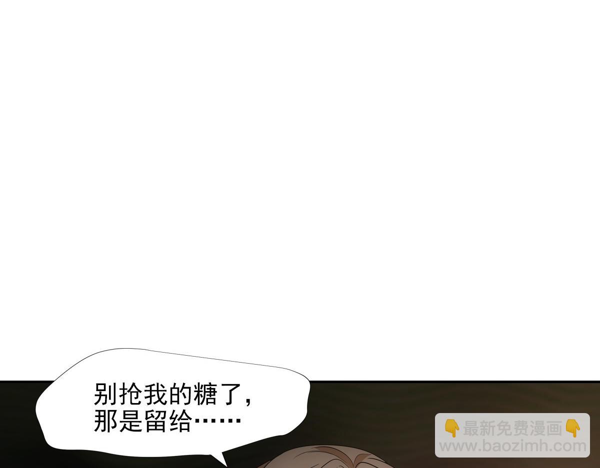 116帝君(1/3)-第121话