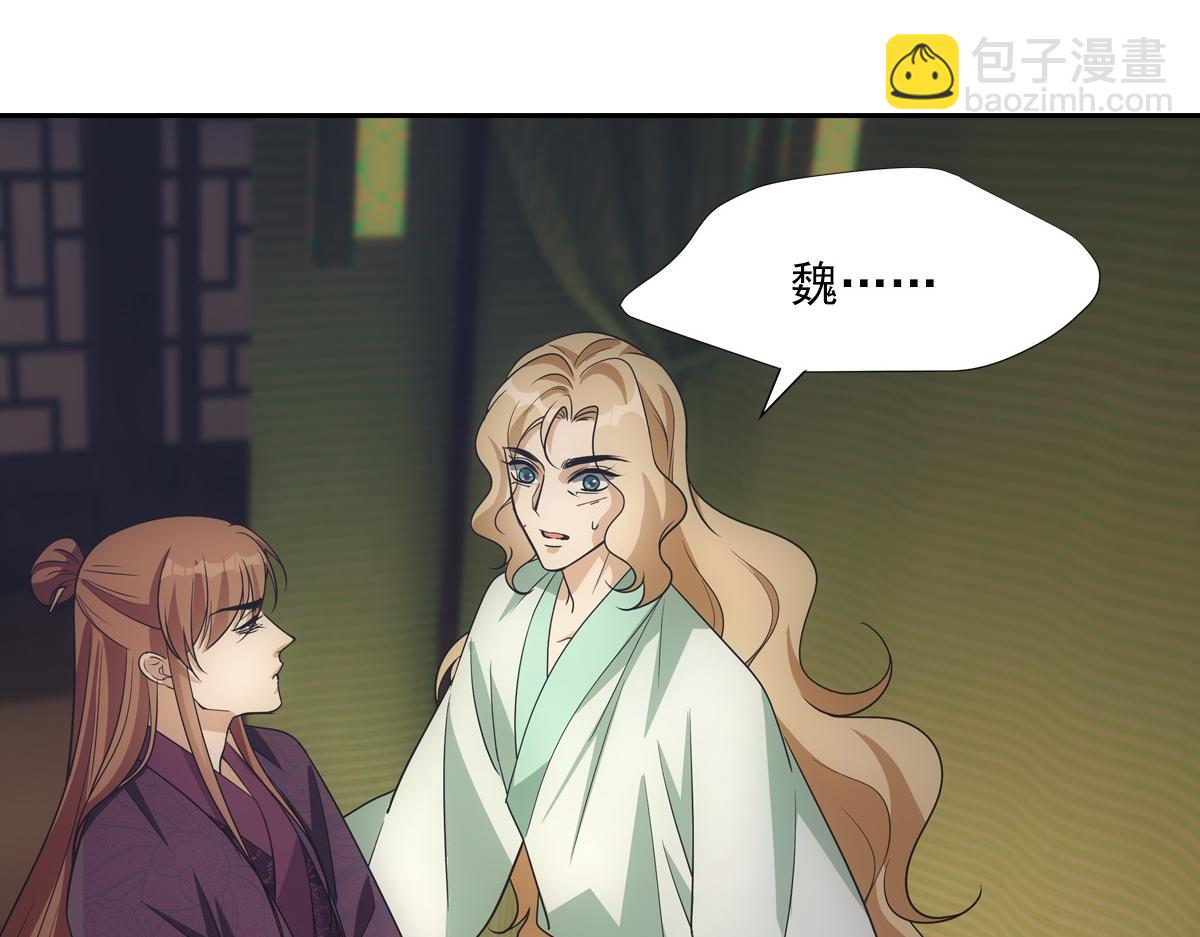 116帝君(1/3)-第121话