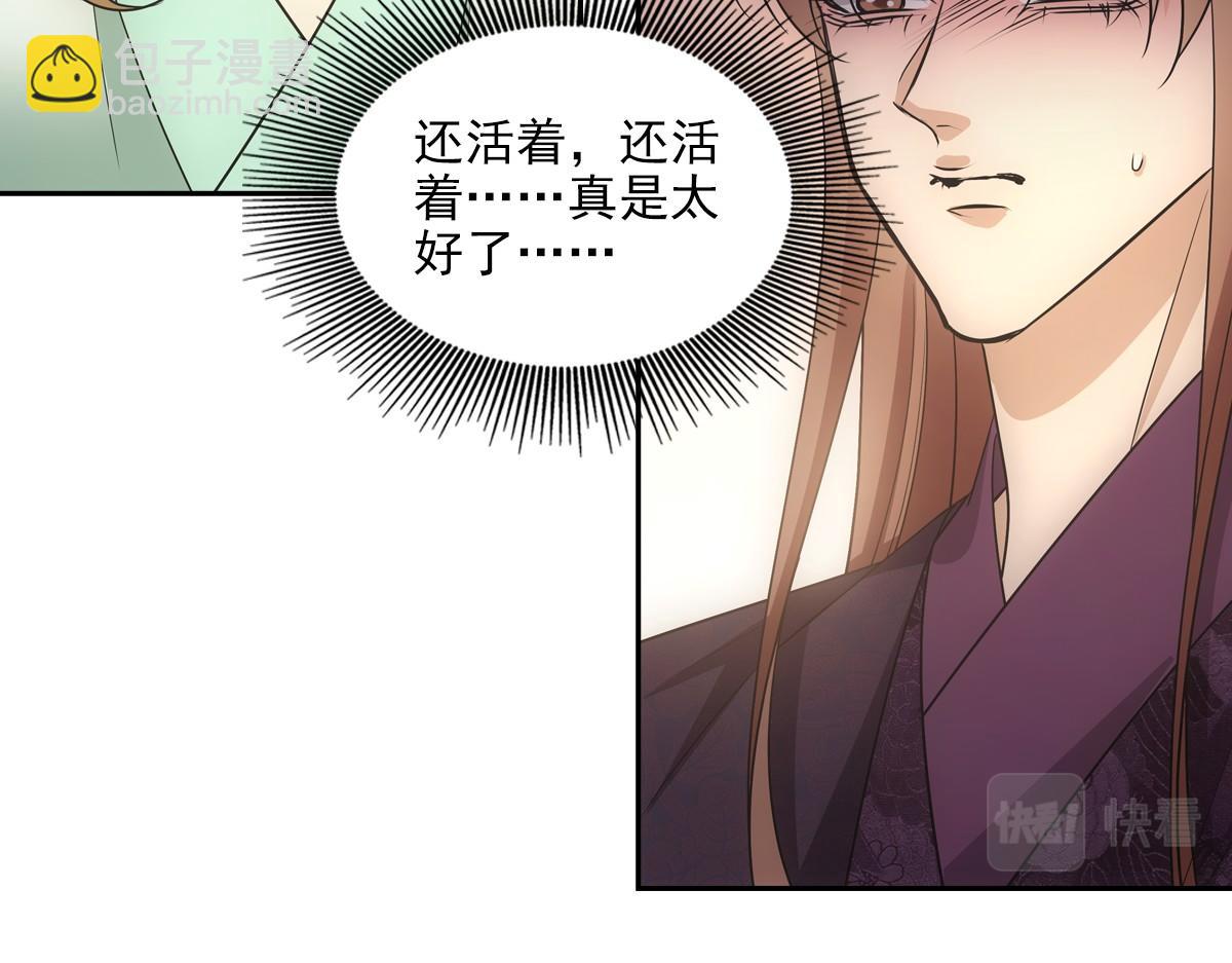 116帝君(1/3)-第121话