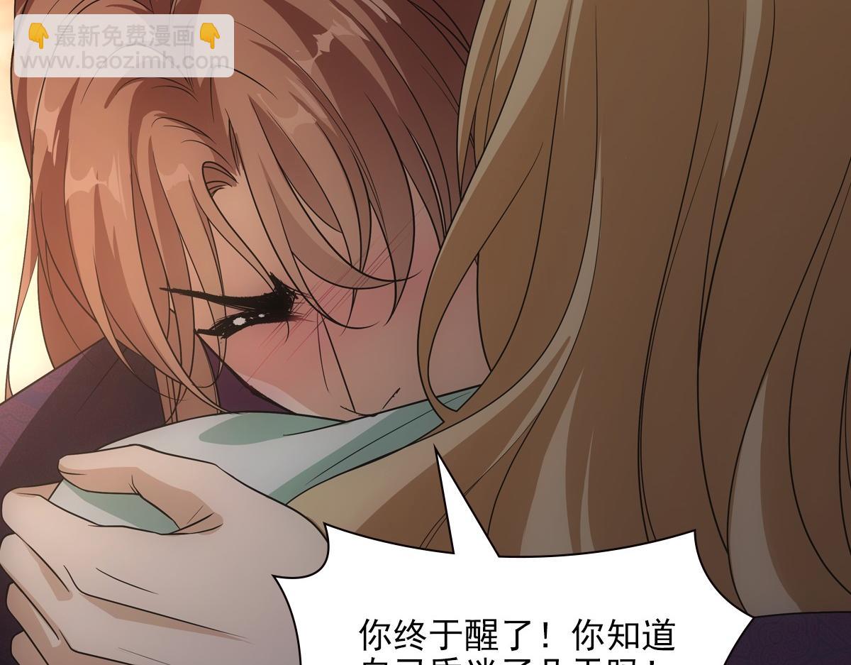 116帝君(1/3)-第121话