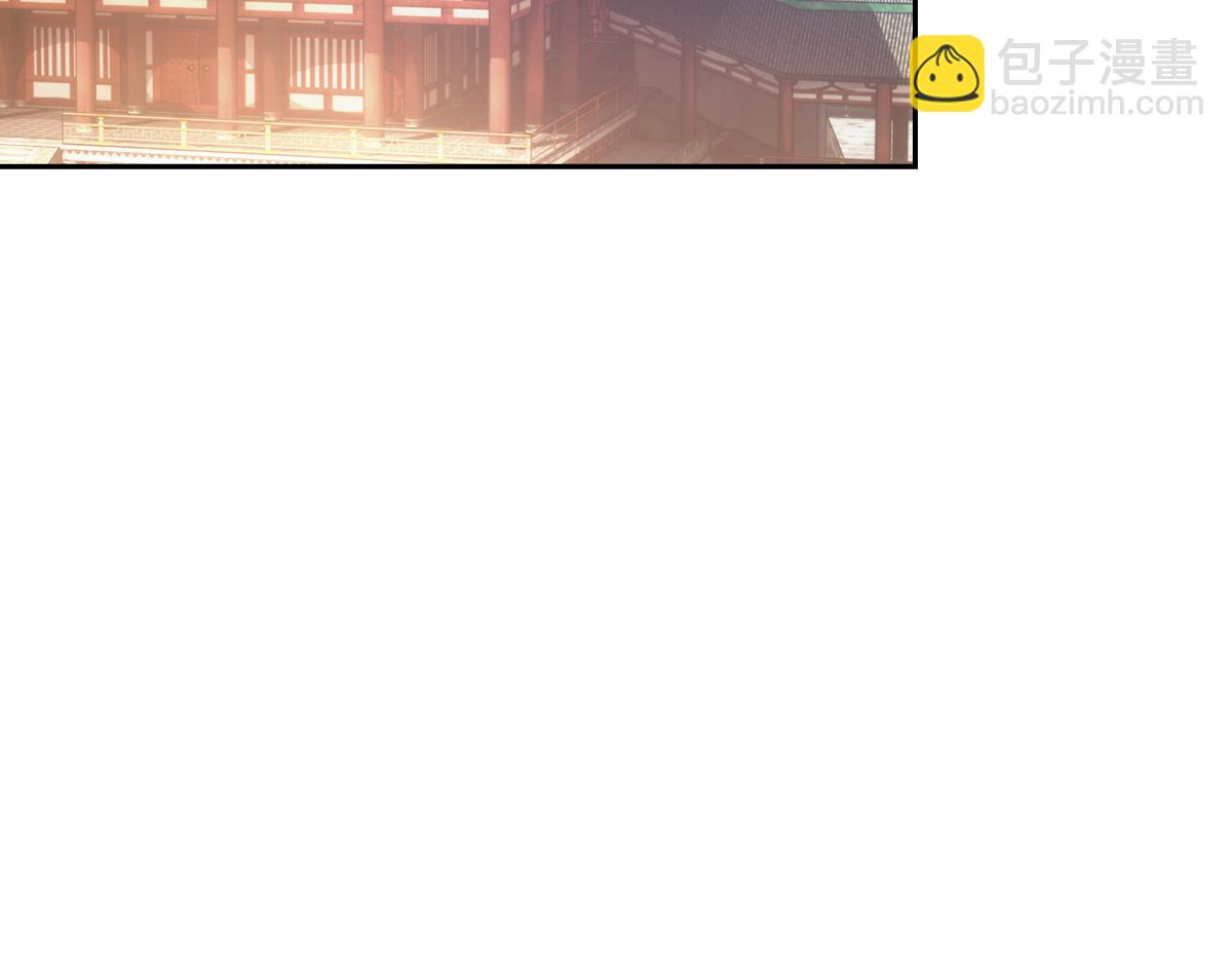 欺師 - 116帝君(2/3) - 3