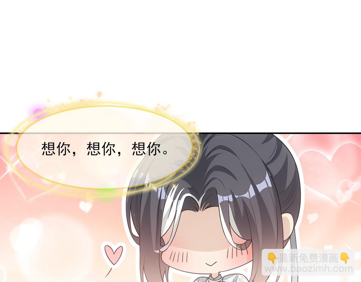 118遗诏(1/3)-第123话