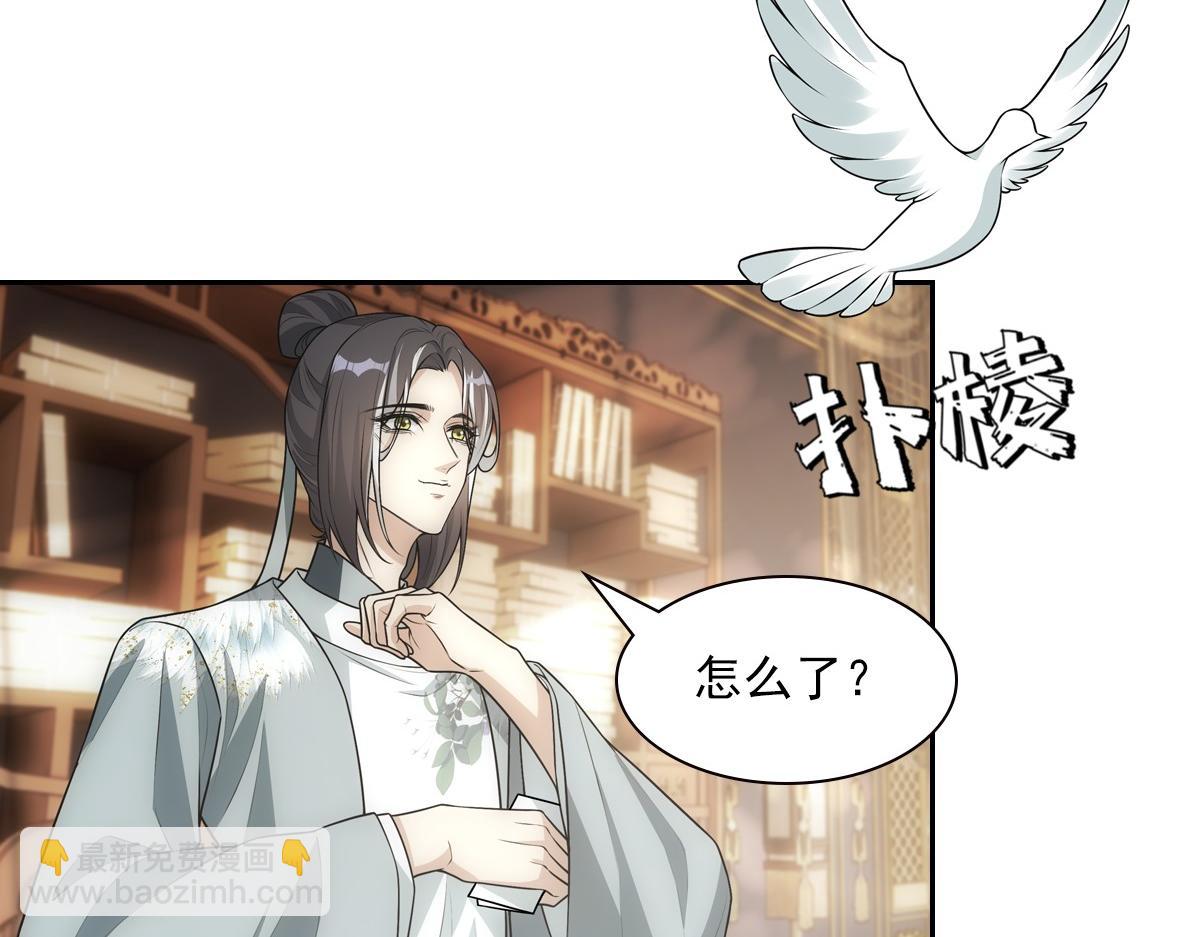 118遗诏(1/3)-第123话