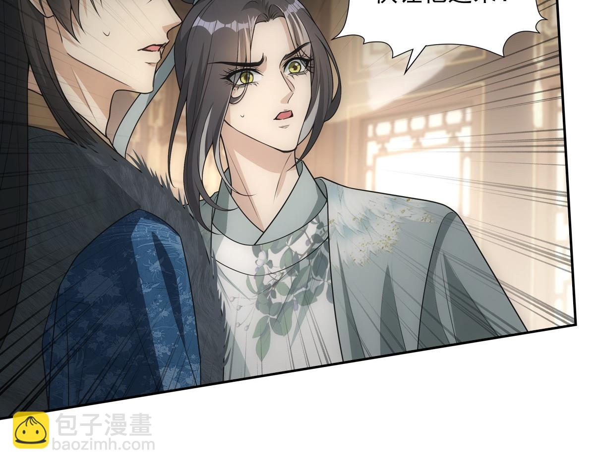 118遗诏(1/3)-第123话