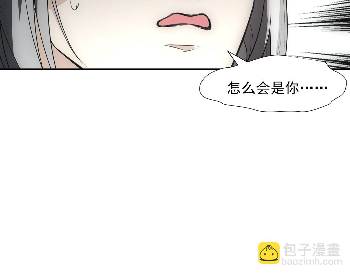 118遗诏(1/3)-第123话