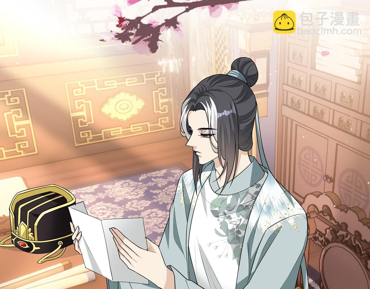 118遗诏(1/3)-第123话