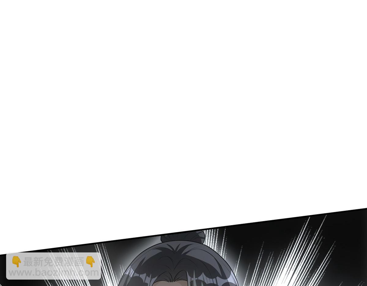 118遗诏(1/3)-第123话