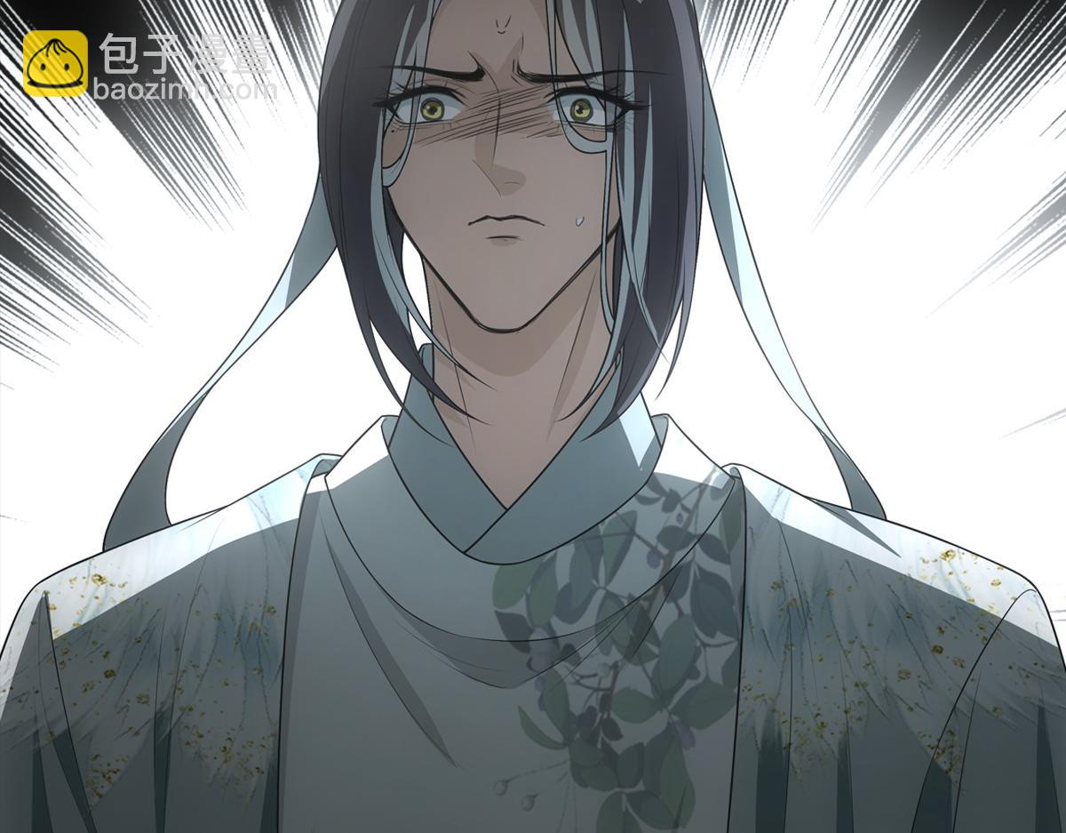 118遗诏(1/3)-第123话