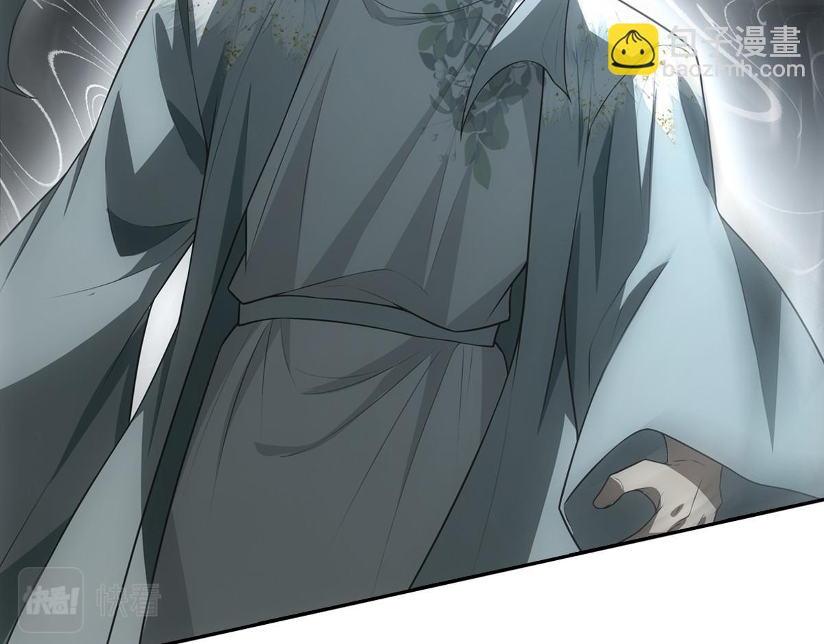 118遗诏(1/3)-第123话