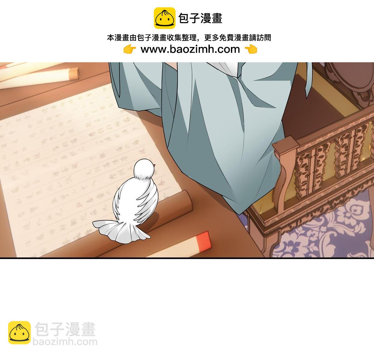 118遗诏(1/3)-第123话