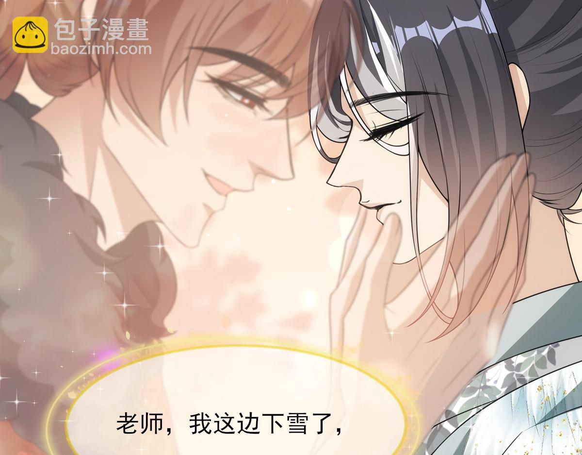 118遗诏(1/3)-第123话