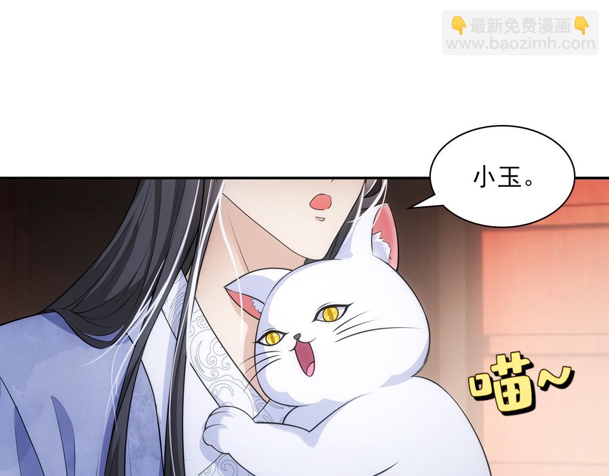 120归来(1/3)-第125话