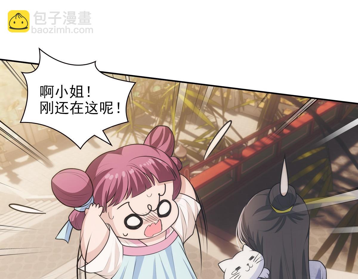 120归来(1/3)-第125话