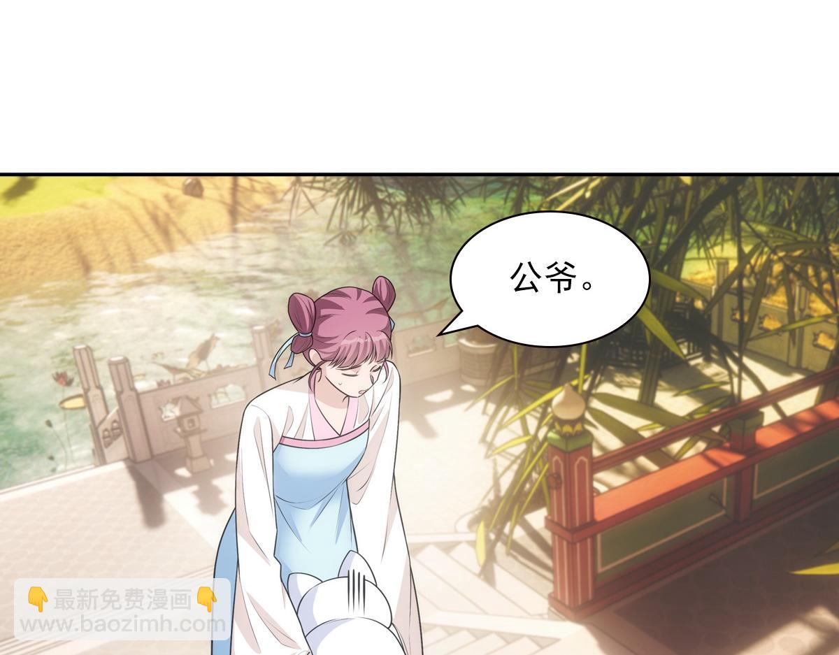 120归来(1/3)-第125话