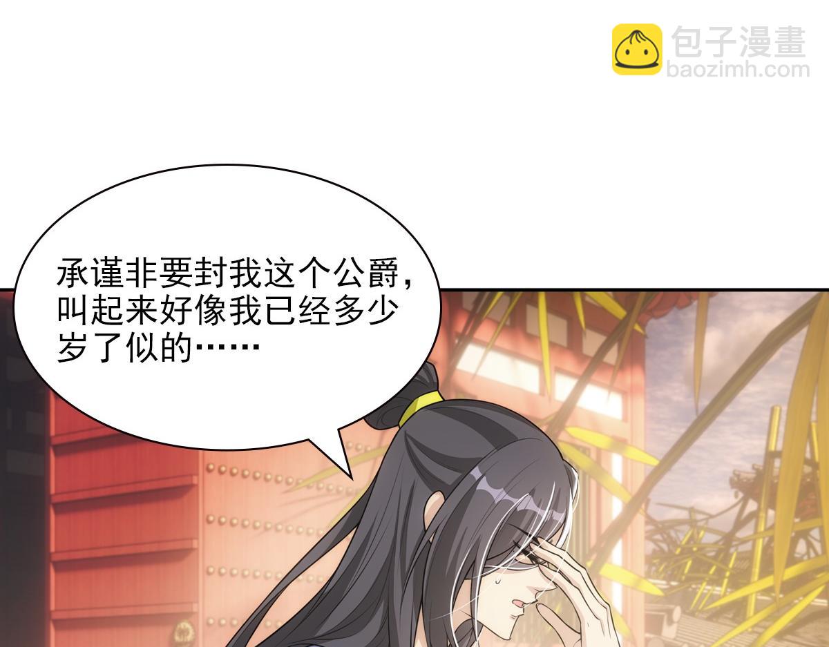 120归来(1/3)-第125话