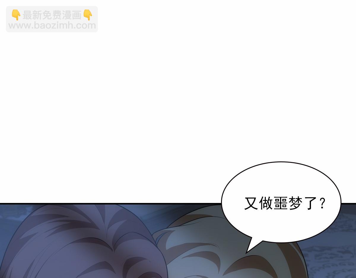 122番外：存在(1/3)-第127话