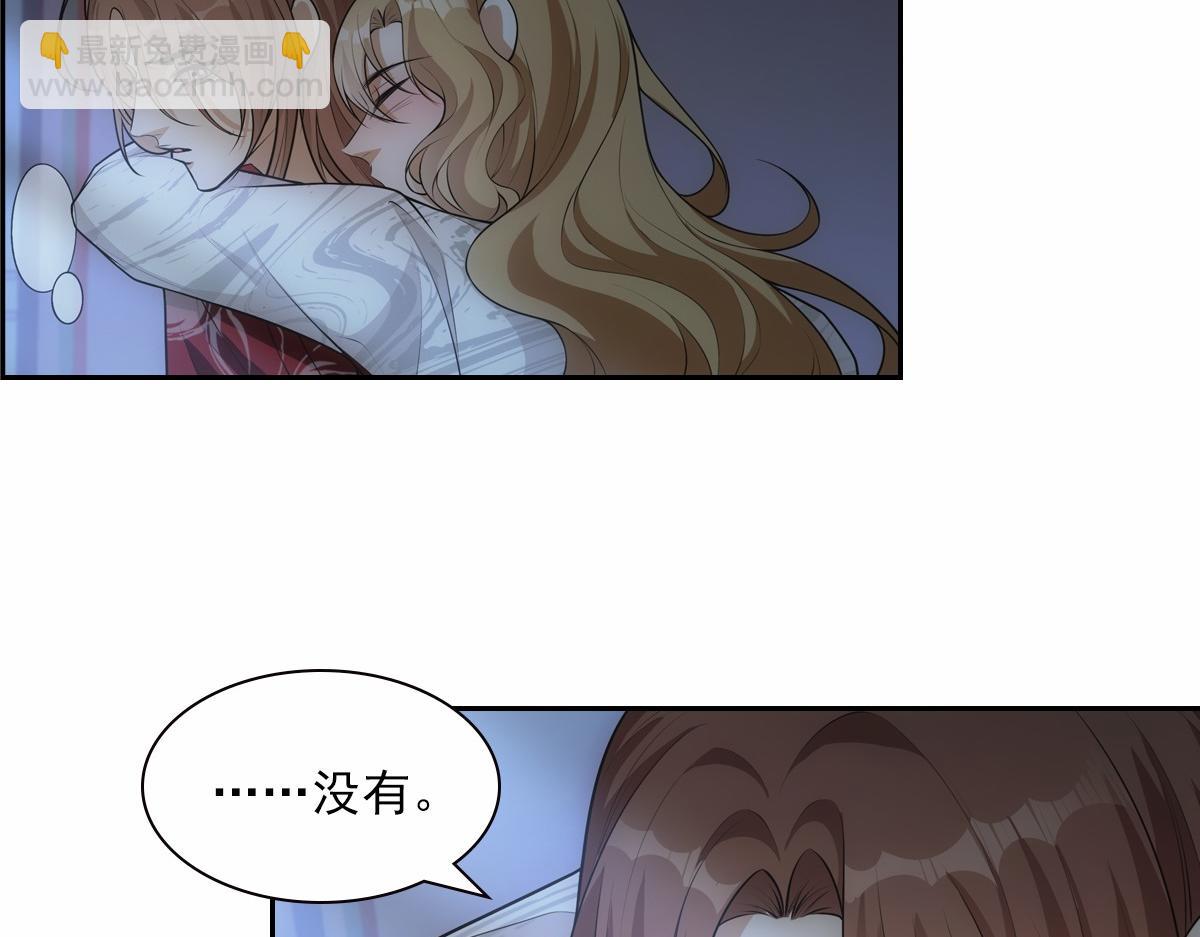 122番外：存在(1/3)-第127话