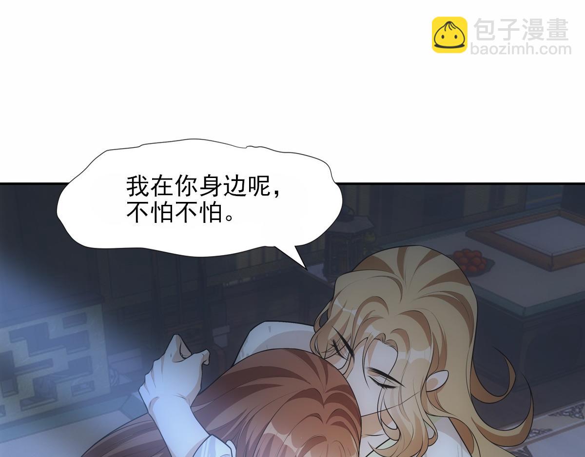 122番外：存在(1/3)-第127话