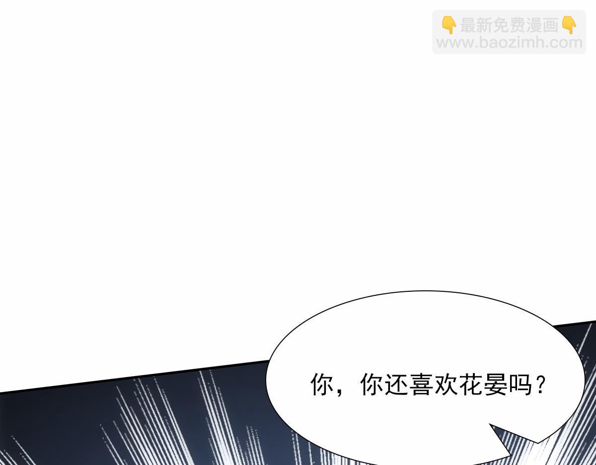 122番外：存在(1/3)-第127话