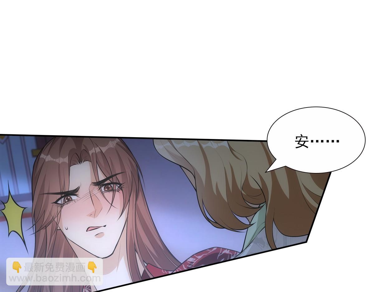 122番外：存在(1/3)-第127话