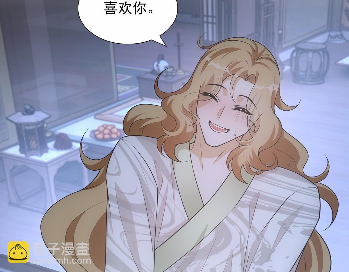 122番外：存在(1/3)-第127话