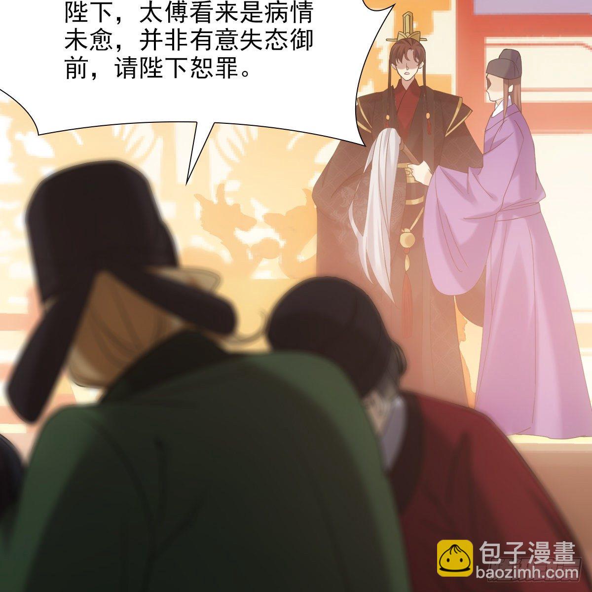 014探病(1/2)-第15话