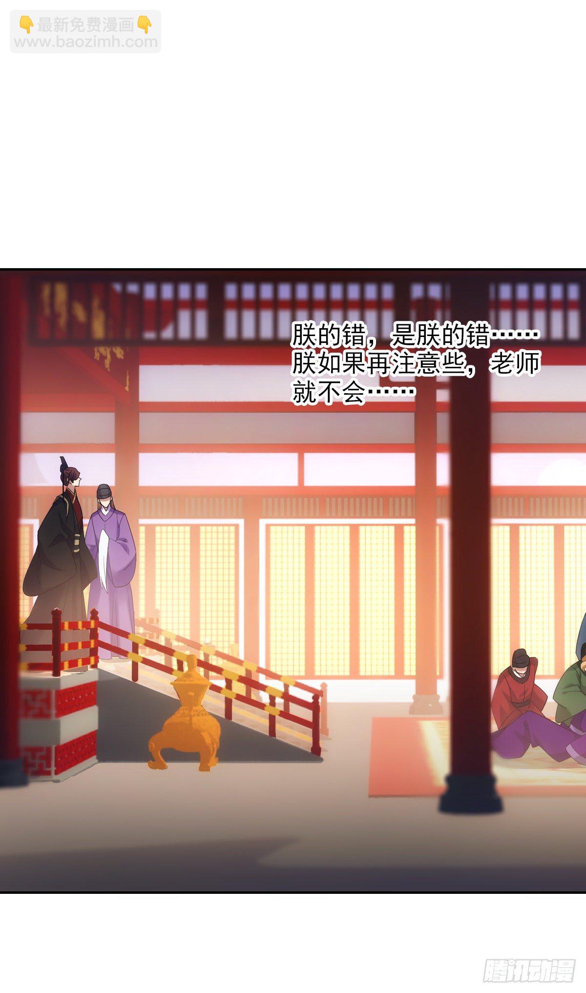 014探病(1/2)-第15话