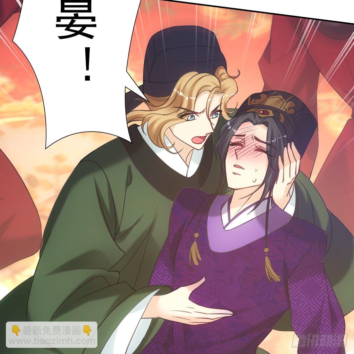 014探病(1/2)-第15话