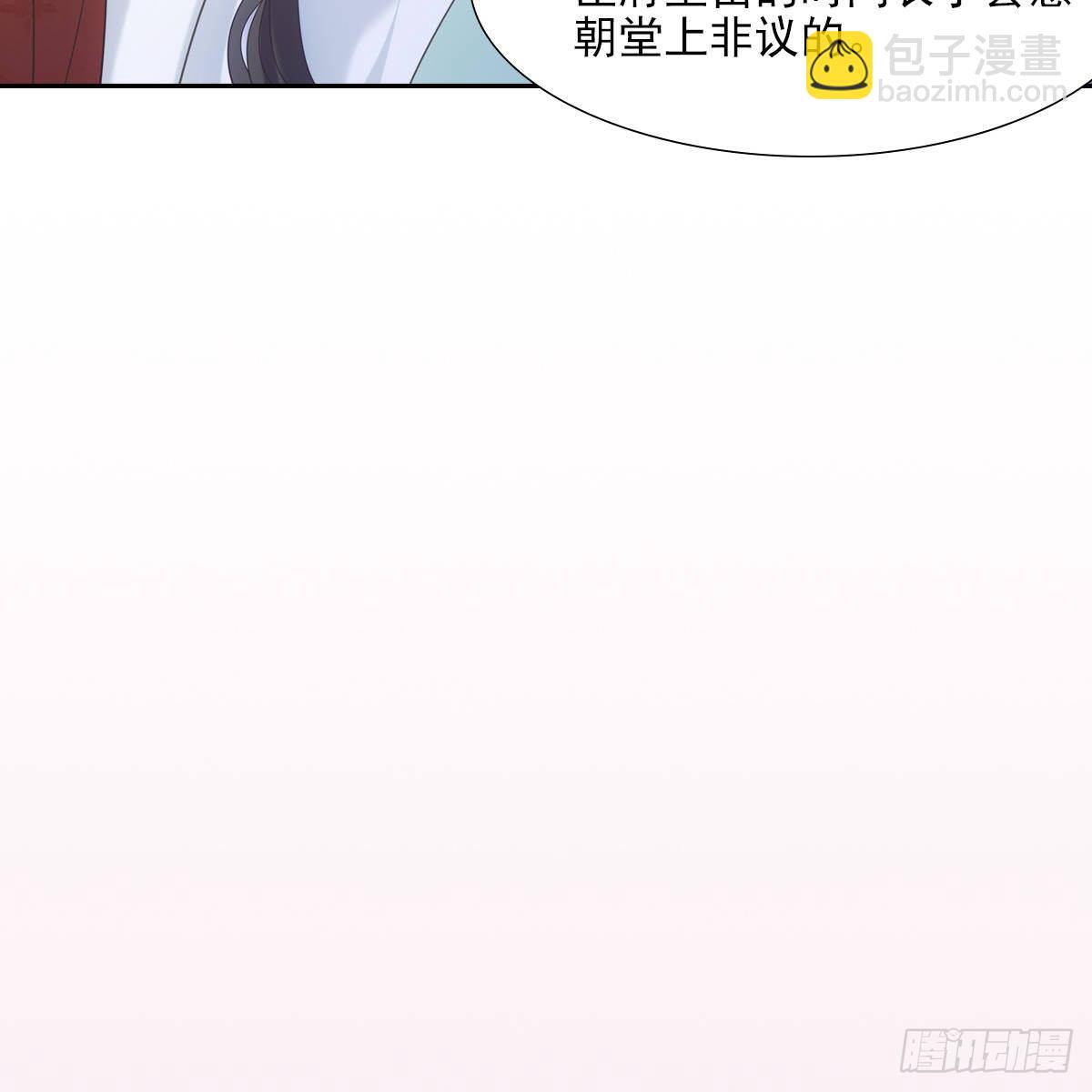 016尊师(1/2)-第17话