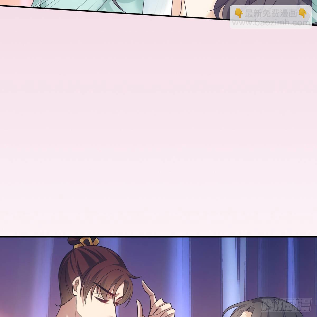 016尊师(1/2)-第17话