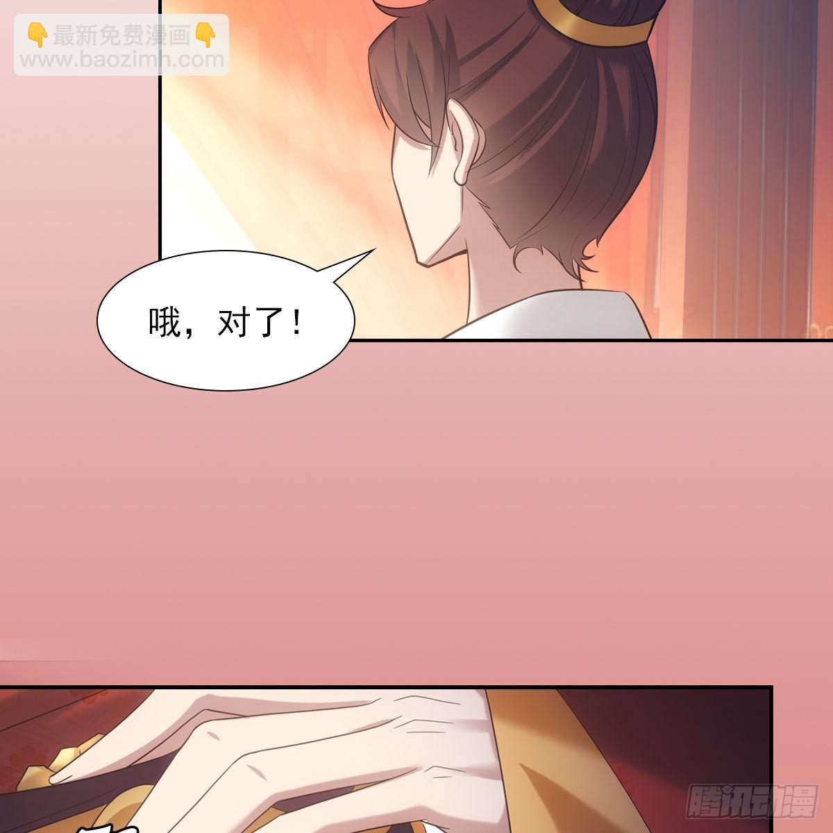 016尊师(1/2)-第17话