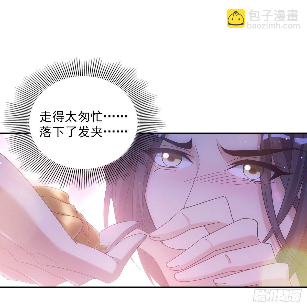 016尊师(1/2)-第17话