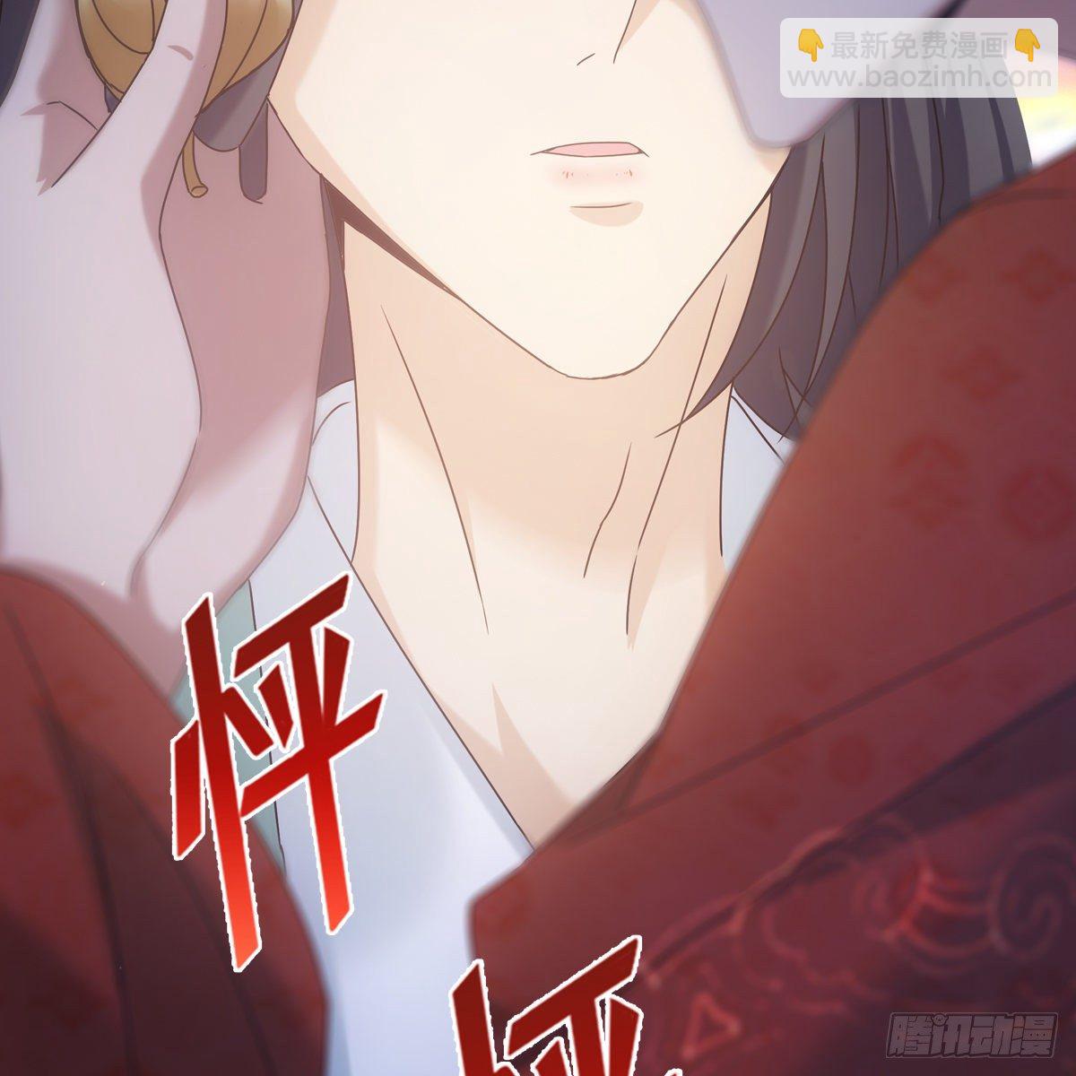 016尊师(1/2)-第17话